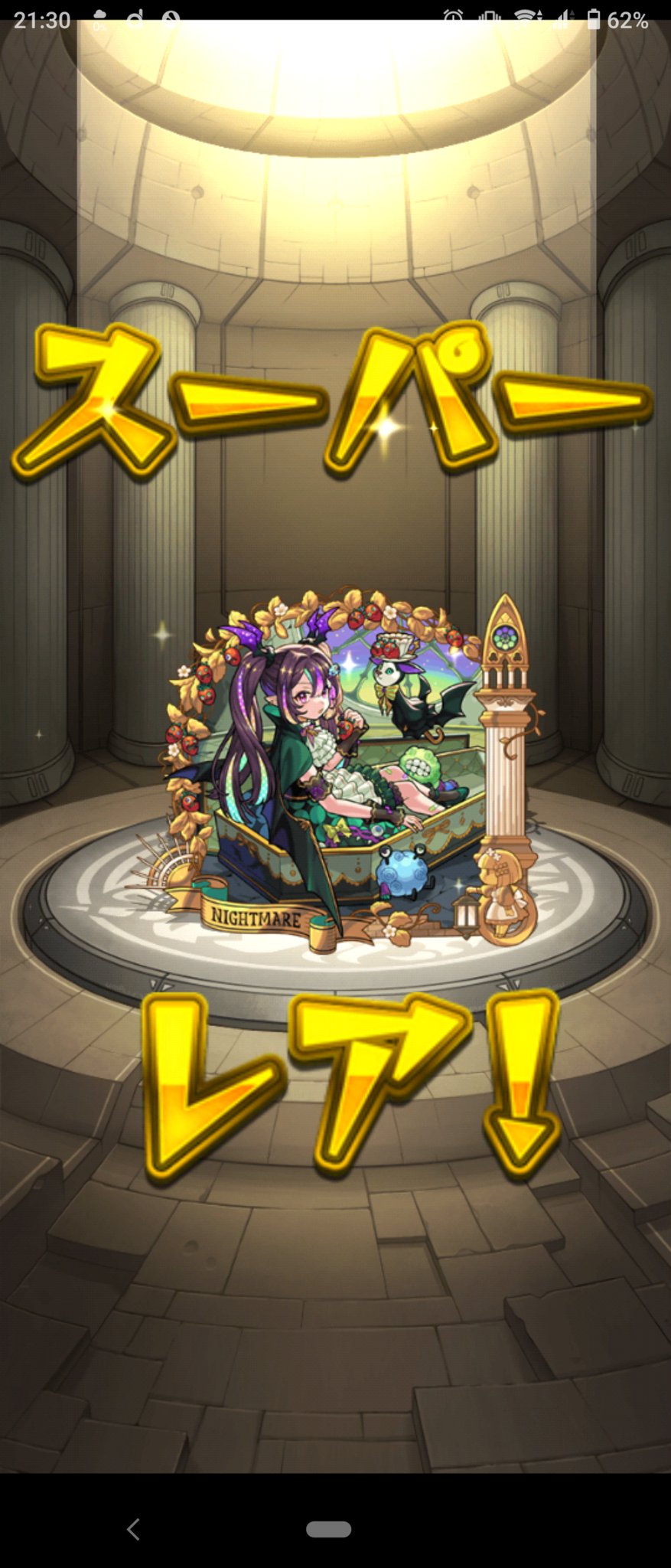 モンスト GouaNhIa0AExxBj.jpg:large