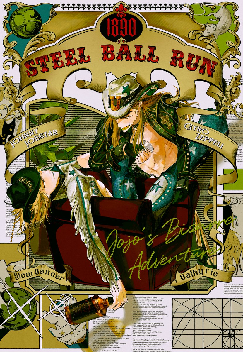 #JJBA
𝐒𝐁𝐑📰