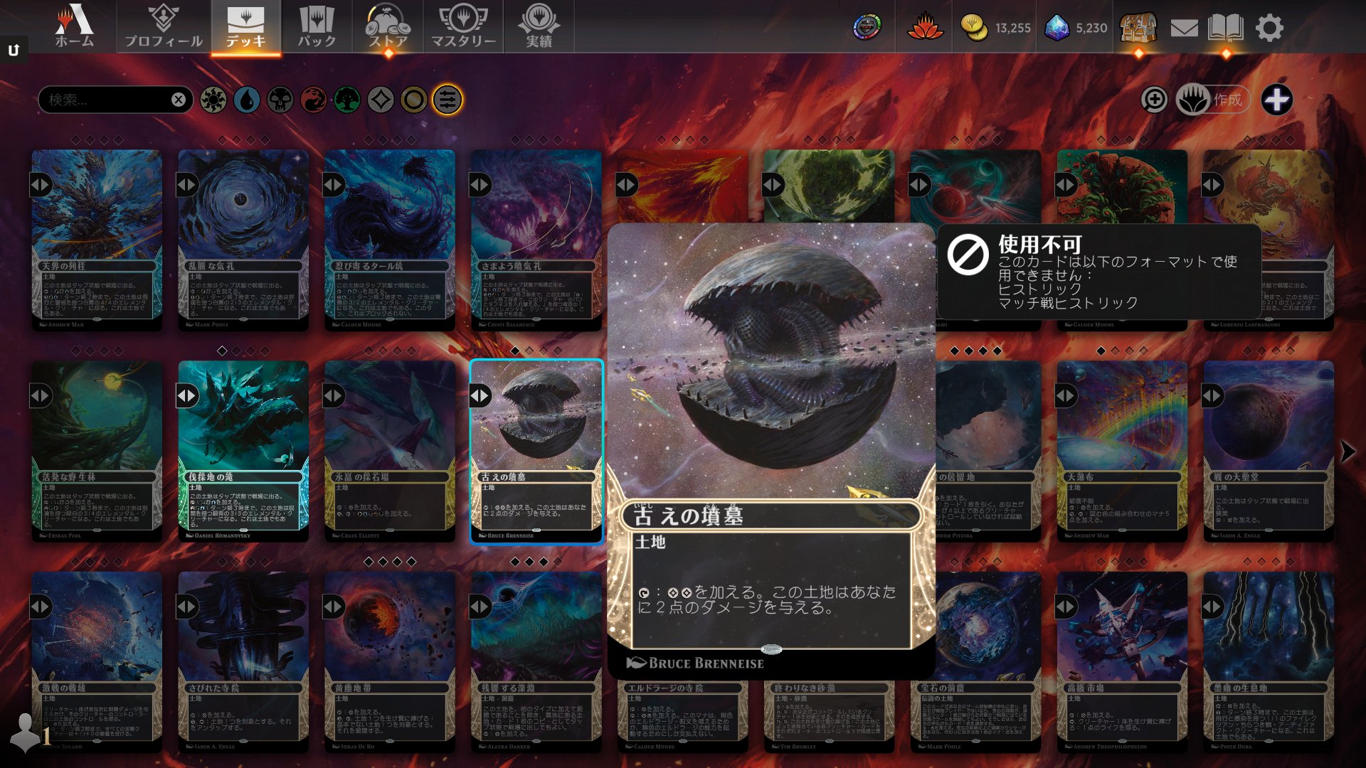 マイジャー@🕊mtg垢 on X: 