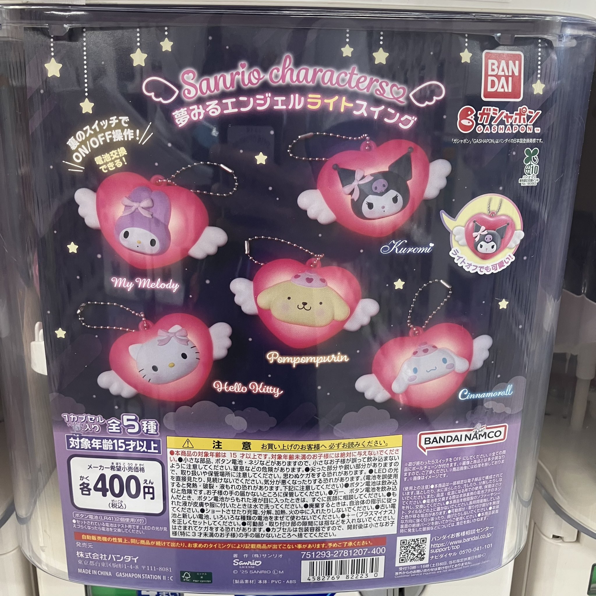 【中古】 愛の鎖/サンリオ/エセル・Ｍ．デル 318-6XxTYGL.jpg_BO30,255,255,