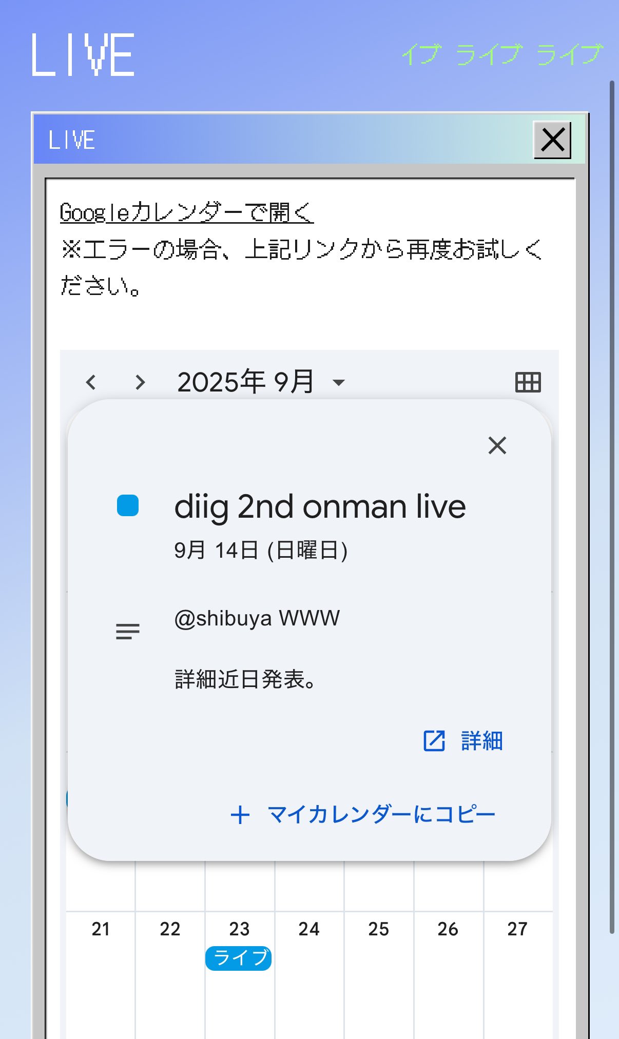 おと。✱プロフ確認お願いいたします✱さんです✨ すいか on X: 