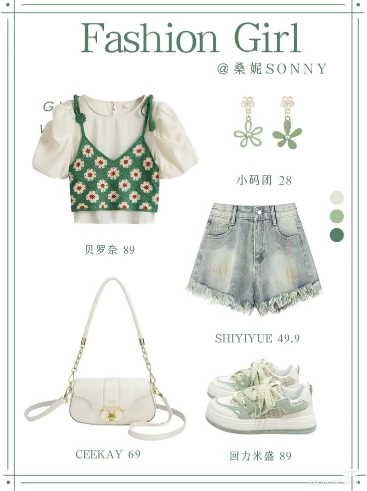 Outfit inspo for TDS4 green outfit ideas 💚🌱

A thread