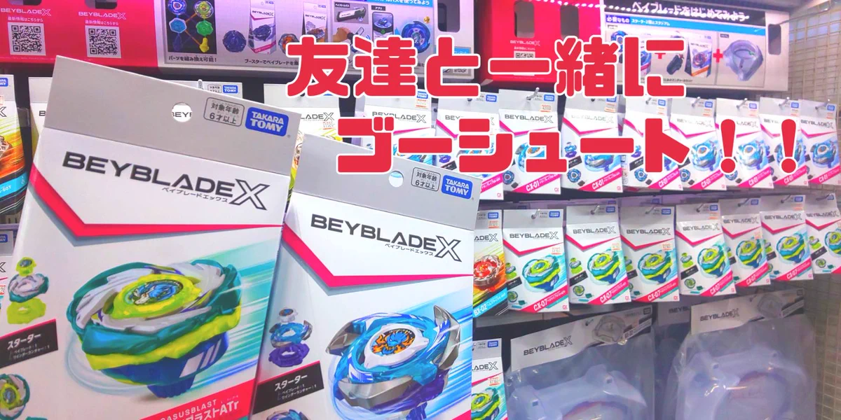 ヨドバシ Akiba on X: 