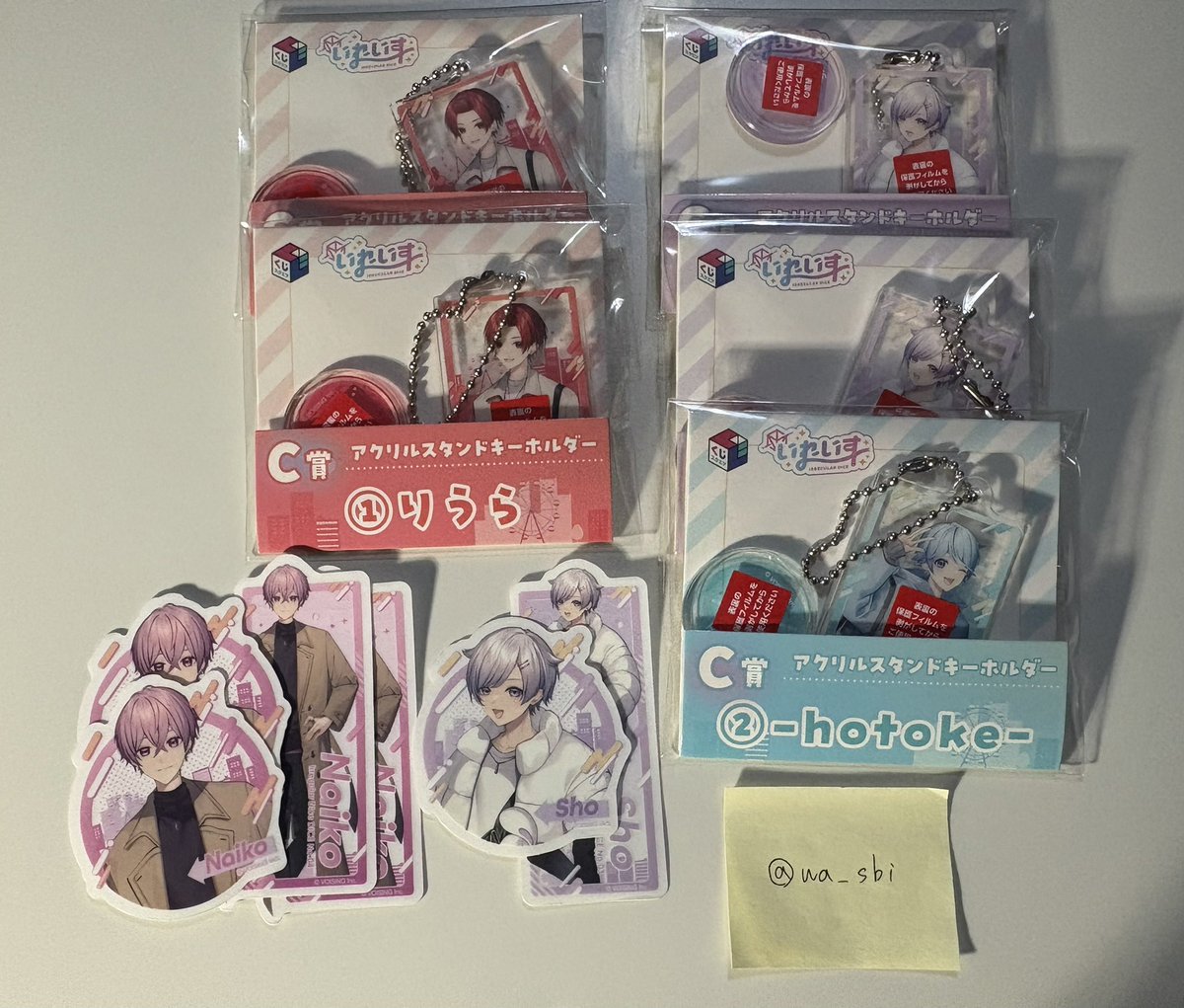 【交換】いれいす くじスクエア 一番くじ アクリルスタンドキーホルダー ステッカー
 
譲▶︎画像

求▶︎🐱C賞

郵送のみ 
検索から◎
 #いれいすグッズ交換 
 #いれいすグッズ取引