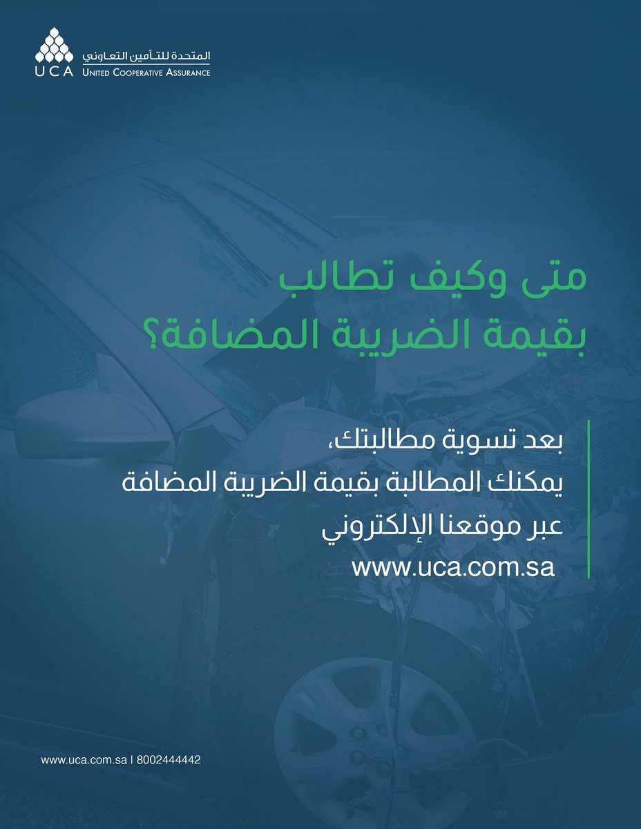 UCA (@ucasaudiarabia) on Twitter photo 