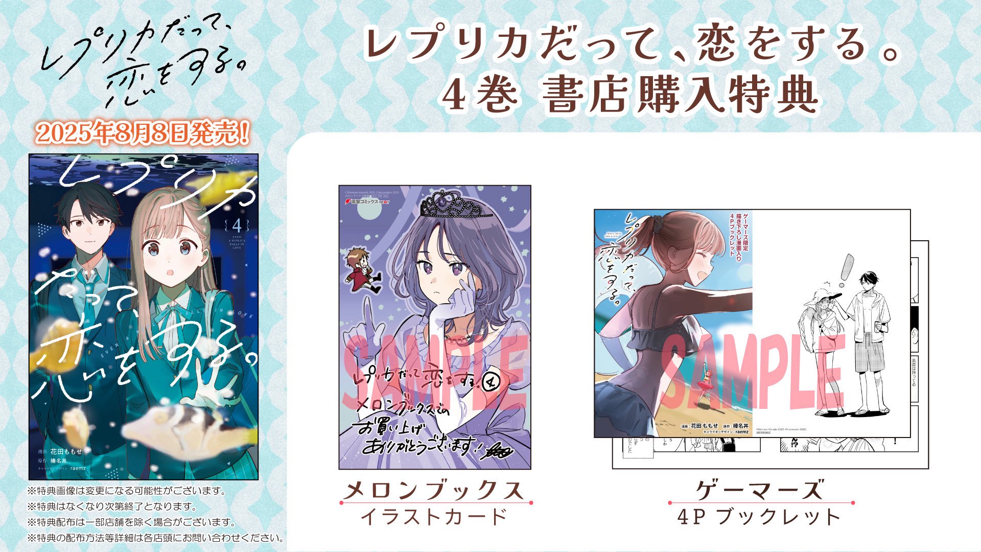 さいとー栄@終末ツーリング連載中 (@puru_sakae) / X