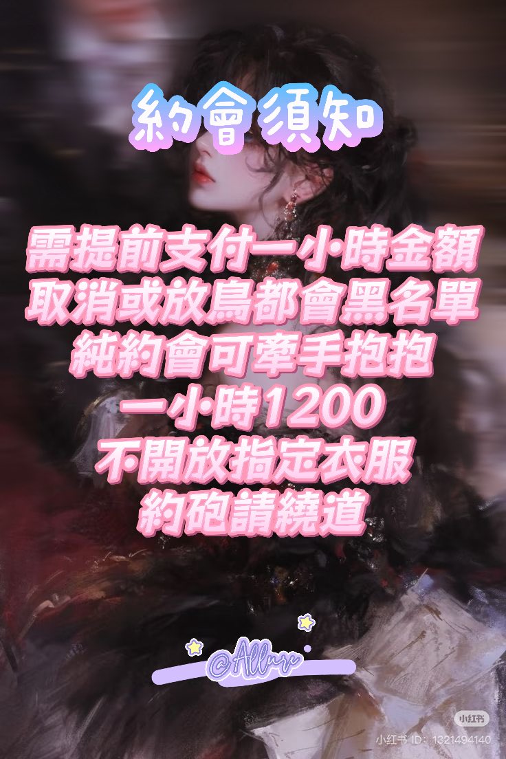 𝒜𝓁𝓁𝓊𝓇𝑒🥀傾城 tweet media