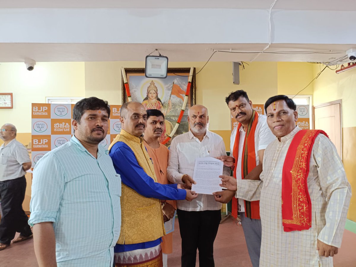 🚩Mohan Gowda🇮🇳 (@mohangowda_hjs) on Twitter photo On behalf of Hindu Rashtra Samanvaya Samiti, a petition was submitted to key MLAs urging them to oppose the anti-Hindu & unconstitutional "Rohith Vemula Bill" and "Hate Speech Prevention Bill" proposed by the Karnataka govt in the upcoming monsoon session.
<a href="/Tejasvi_Surya/">Tejasvi Surya</a> On behalf of Hindu Rashtra Samanvaya Samiti, a petition was submitted to key MLAs urging them to oppose the anti-Hindu & unconstitutional "Rohith Vemula Bill" and "Hate Speech Prevention Bill" proposed by the Karnataka govt in the upcoming monsoon session.
<a href="/Tejasvi_Surya/">Tejasvi Surya</a>