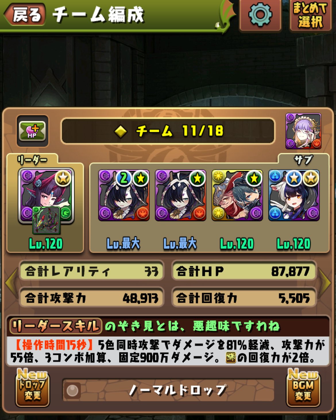 パズドラ 早いもの勝ち っ'-')╮ =͟͟͞͞ _ ✨📙 🐙🍎 🐟🍊 🐡🍈🦴💉🦠💊 on X: 
