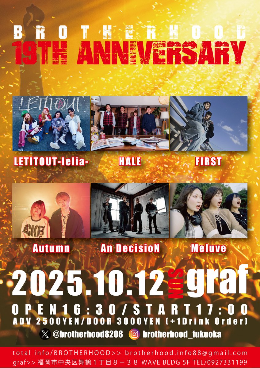 brotherhood8208's tweet photo. BROTHERHOOD 19th Anniversary
2025.10.12(日)福岡graf

<CAST>
LETITOUT-lelia-
HALE
Autumn
FIRST
An DecisioN
Meluve

開場16:30/開演17:00 (再入場可)
前売2500円/当日3000円
(+1Drink Order)

TICKET予約受付中ー！ https://t.co/NrRFQvIsXX