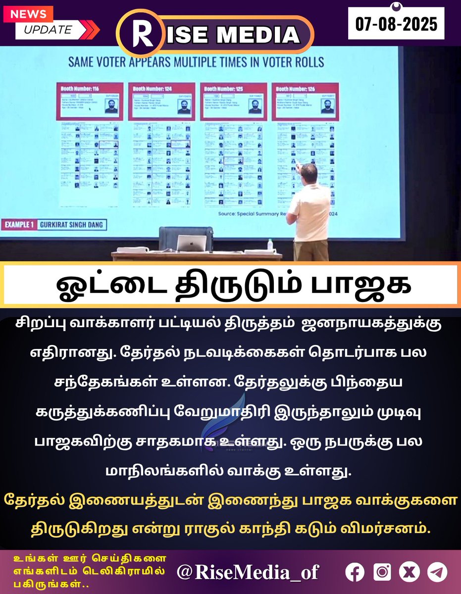 Rise Media tweet media
