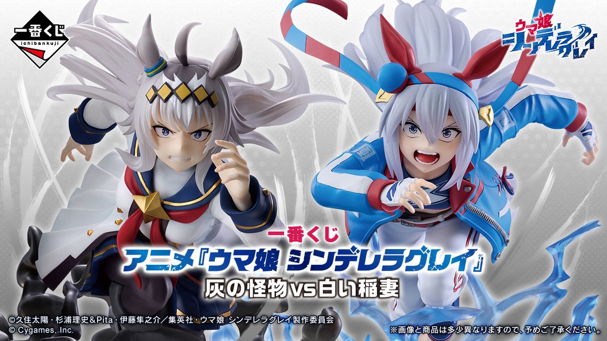 ウマ娘 シンデレラグレイ マルイ POPUP 缶バッジ ベルノライト