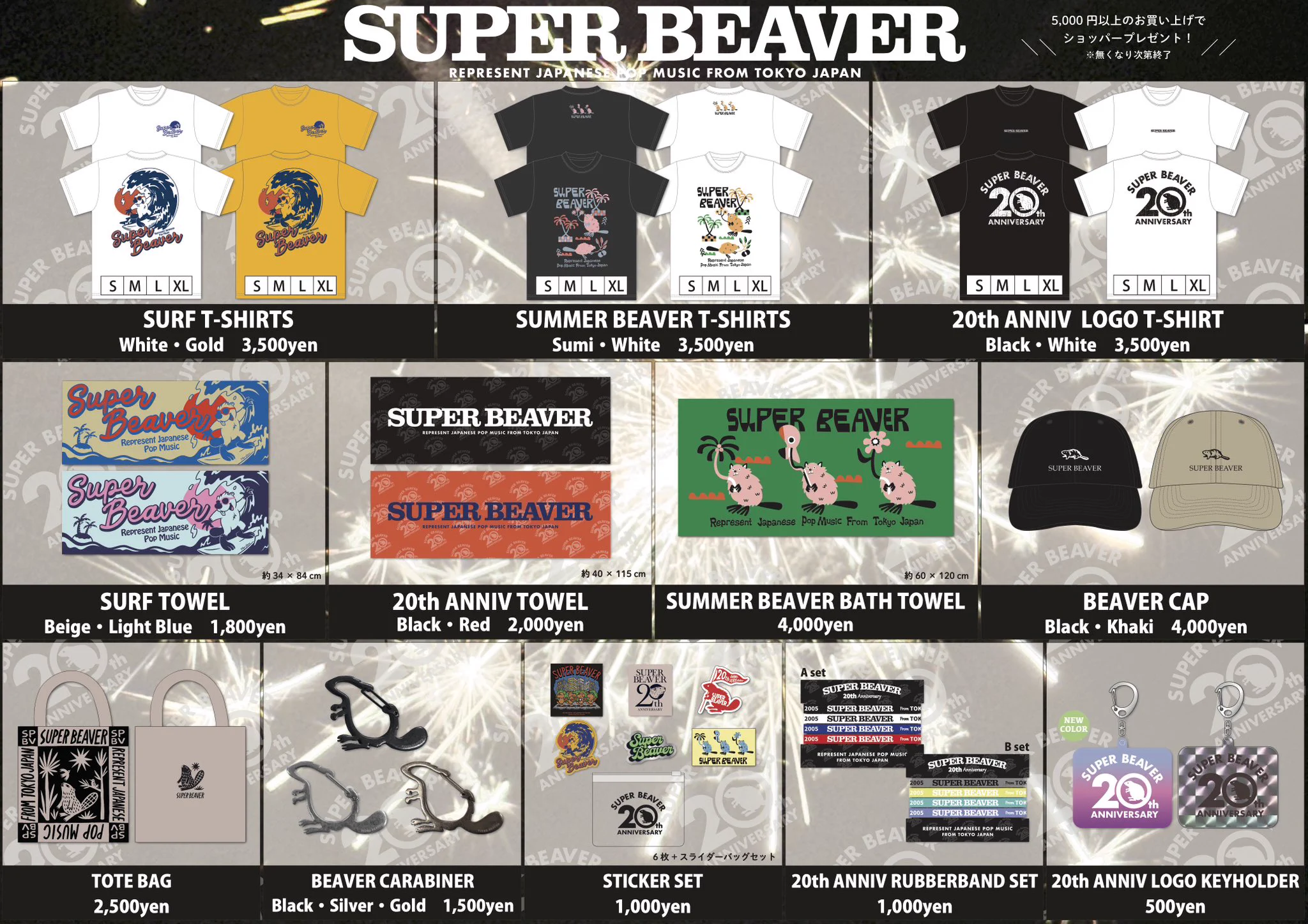 SUPER BEAVER on X: 