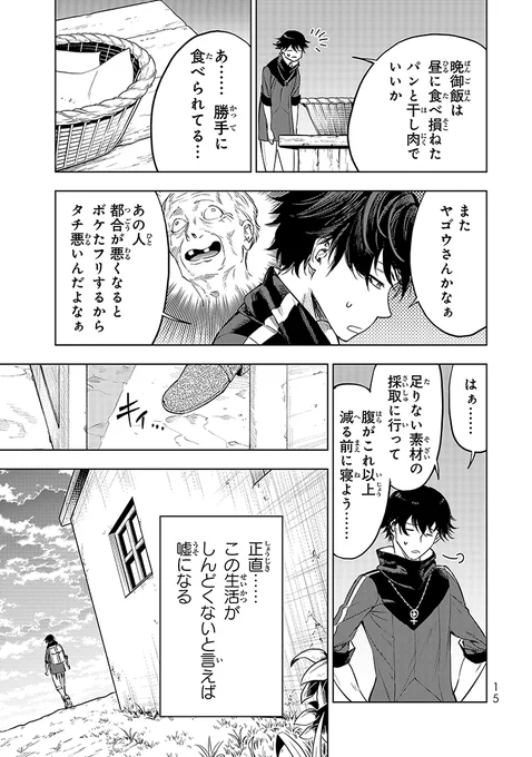 (4/15) 