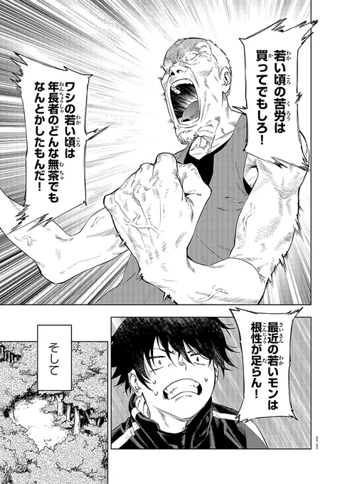 (3/15) 