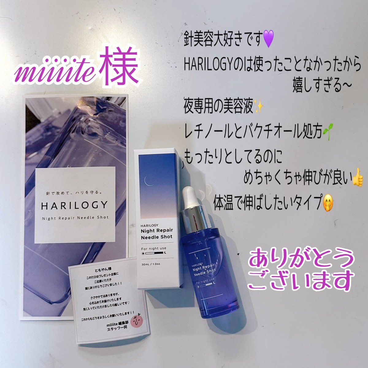 🌈ともやん🌈 (@tomoyan19870420) on Twitter photo <a href="/miiiite_com/">miiiite(ミーテ)【公式】</a> 様より当選しておりました賞品が届きました!!
気になっていた商品😳😳😳
ありがとうございます😭❤️
#懸賞垢さんと繋がりたい
#懸賞好きさんと繋がりたい
#懸賞仲間さんと繋がりたい <a href="/miiiite_com/">miiiite(ミーテ)【公式】</a> 様より当選しておりました賞品が届きました!!
気になっていた商品😳😳😳
ありがとうございます😭❤️
#懸賞垢さんと繋がりたい
#懸賞好きさんと繋がりたい
#懸賞仲間さんと繋がりたい