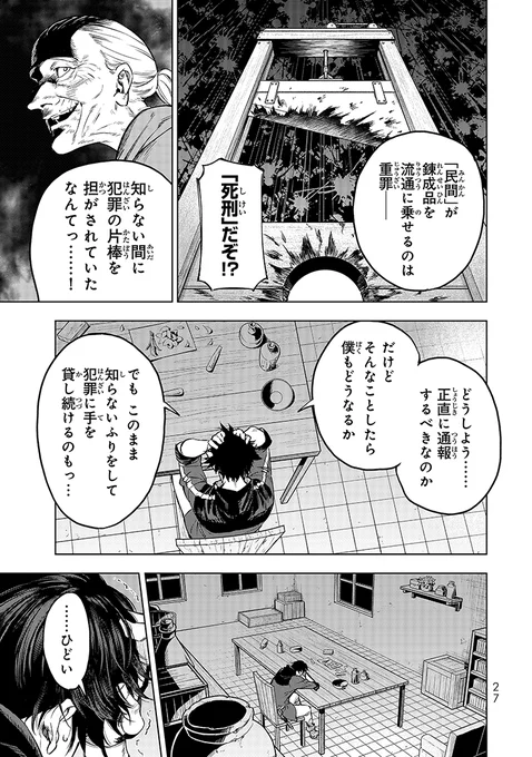 (7/15) 