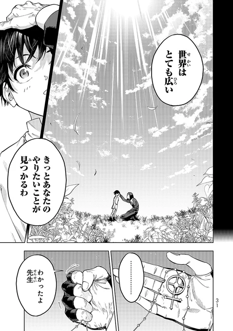 (8/15) 