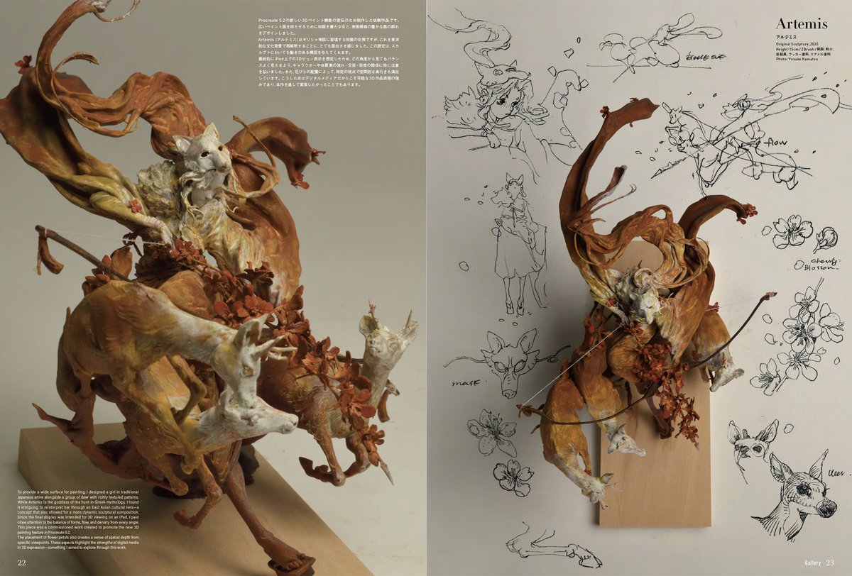 sculptors2019's tweet photo. 8月新刊『MERCURY　Entei Ryu造形作品集』大好評発売中📕

今回の作品集は、アートディレクションから写真のトリミングまですべてEntei Ryuさんご本人によるディレクショ👀色校正もすべて立ち会っていただき、徹底的に色合わせをしています。

⏩https://t.co/mqq8wT8lp3 https://t.co/NNS4oG1XIN