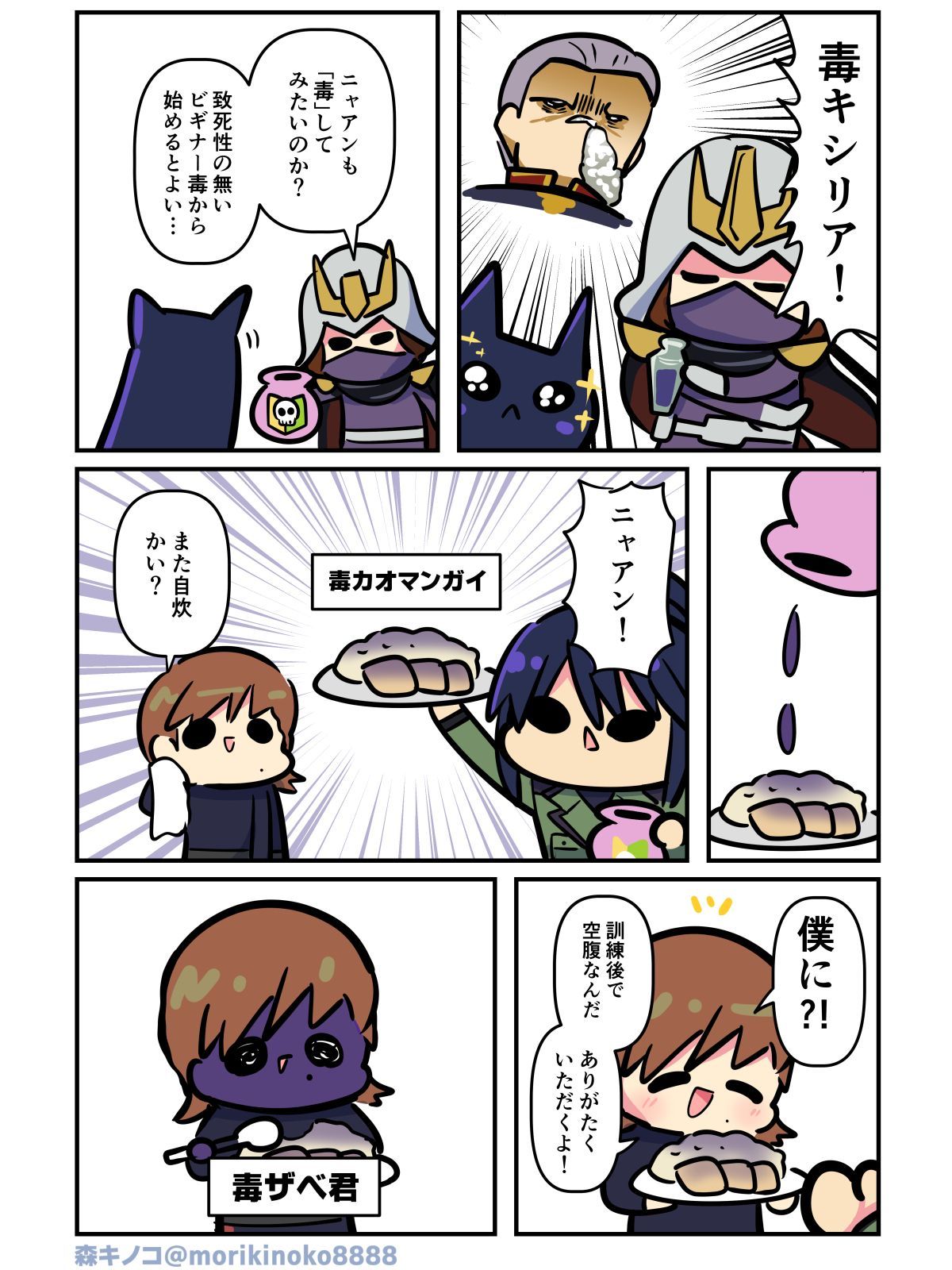 ⭐︎パピコ★ パピコ小戸川🧠👁️👨‍🍼💕 (@papiko18) / X