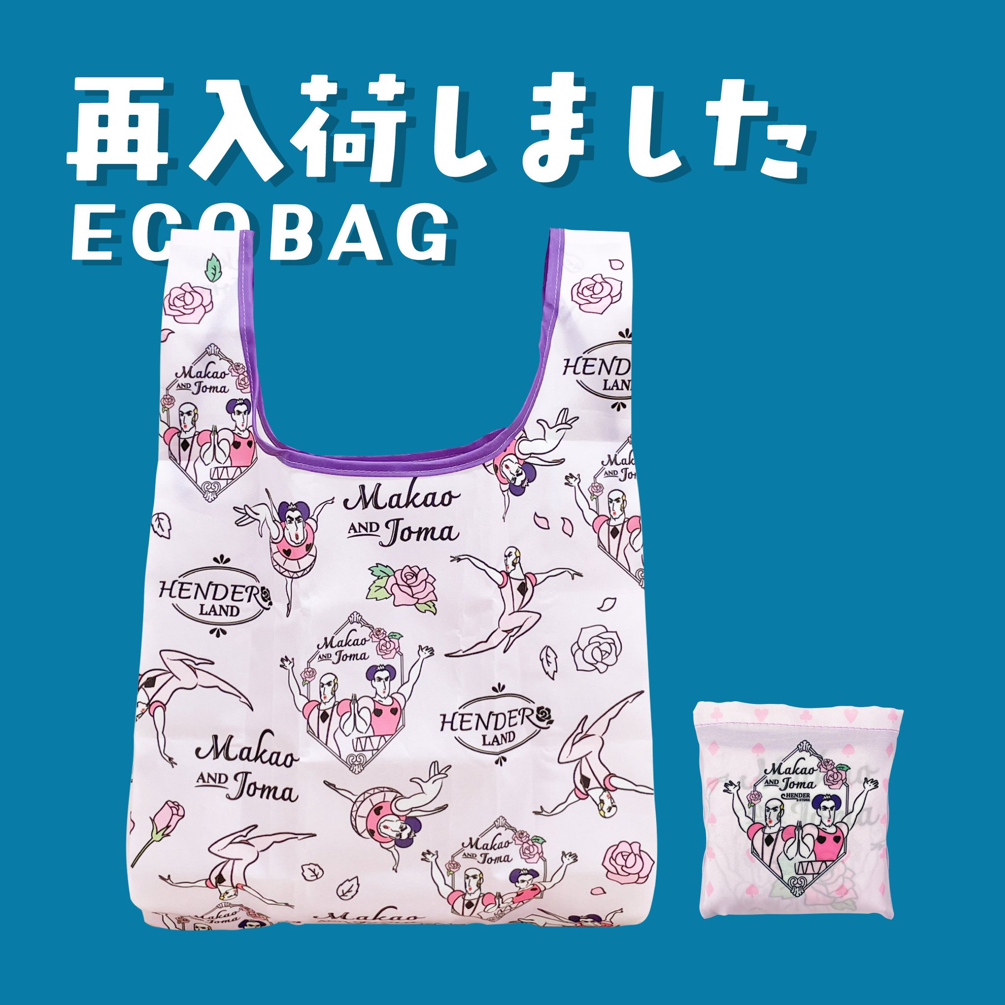 しんちゃん クレヨンしんちゃん」NENEエンボスTシャツ(M ホワイト