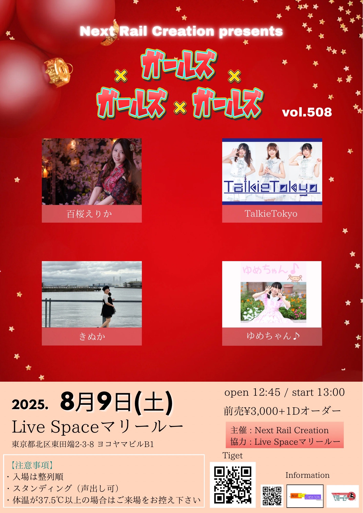 TalkieTokyo（トーキートーキョー） on X: 