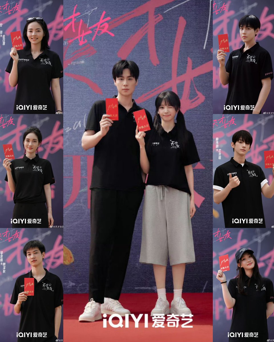 thxaniidxx's tweet photo. นักแสดงเรื่องนี้แข่งกันวิชวลป่ะคะะ😳💘
#天才女友 #GeniusGirlfriend
#TianXiwei #HuYitian
#LaiWeiming #ZhaoJiamin
#AnTian #XiaHaoran
#WuJiakai #SunMengqiu https://t.co/7T6OvMM1b5