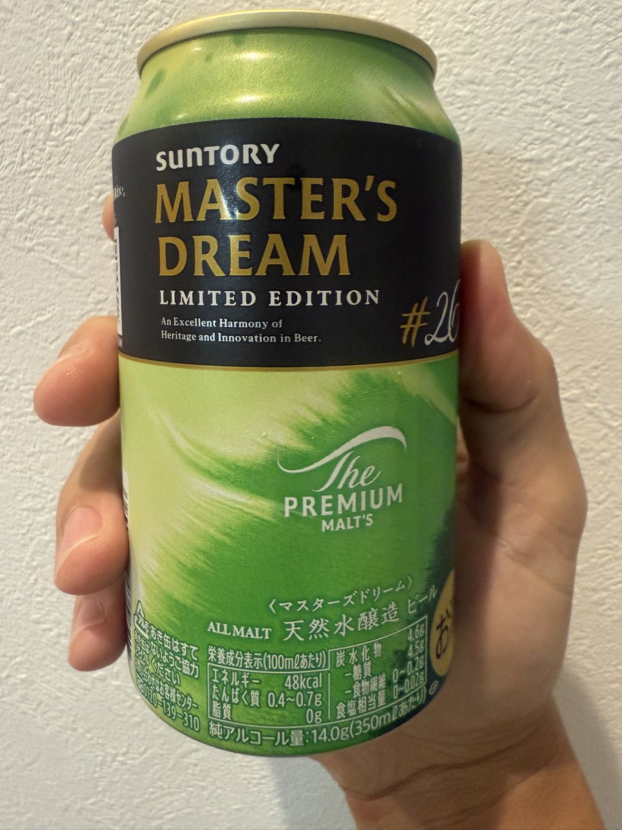 soccersukidesu5's tweet photo. 今日もお疲れ様でした。

曇っていると暑さも和らぎますね☁️ https://t.co/NFiKMlxWqg