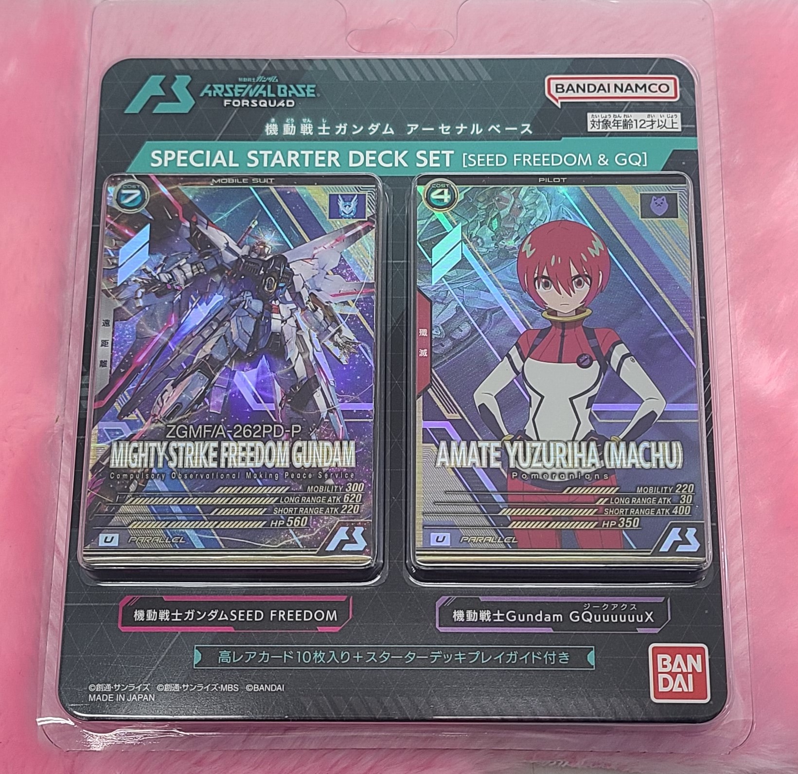 アミューズメント＠マンガ倉庫鹿児島店 on X: 