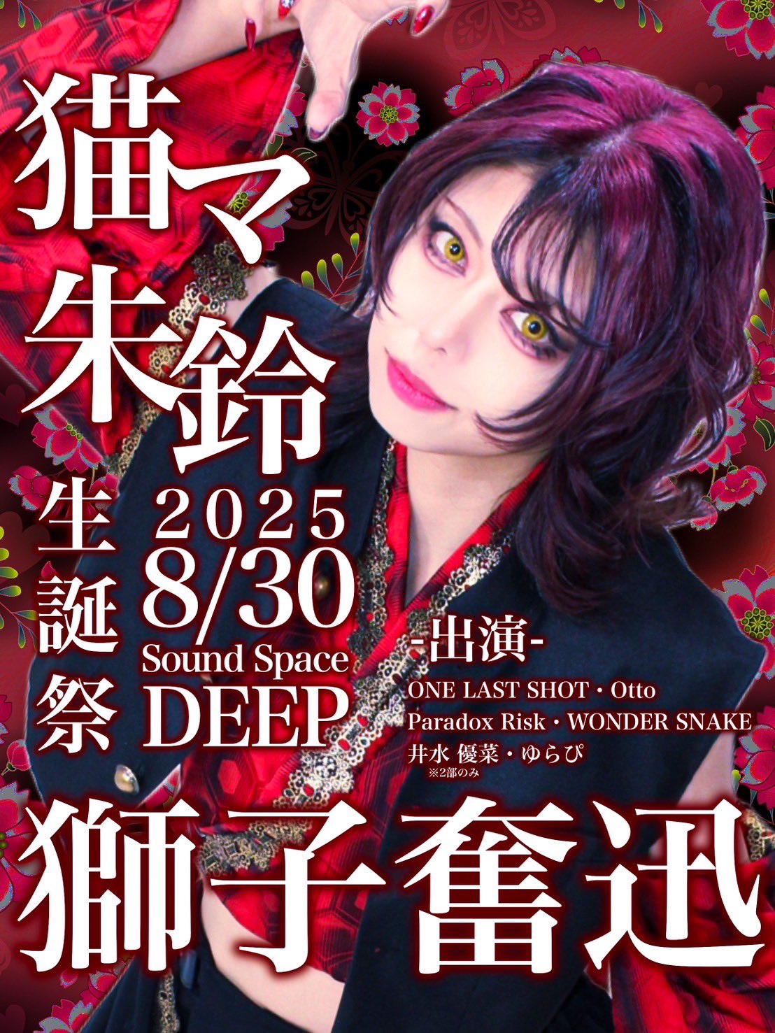 じみしーセット【新品未開封LOL写真集・all】JimmySea / ラストワ じみしーセット【新品未開封LOL写真集・all】JimmySea