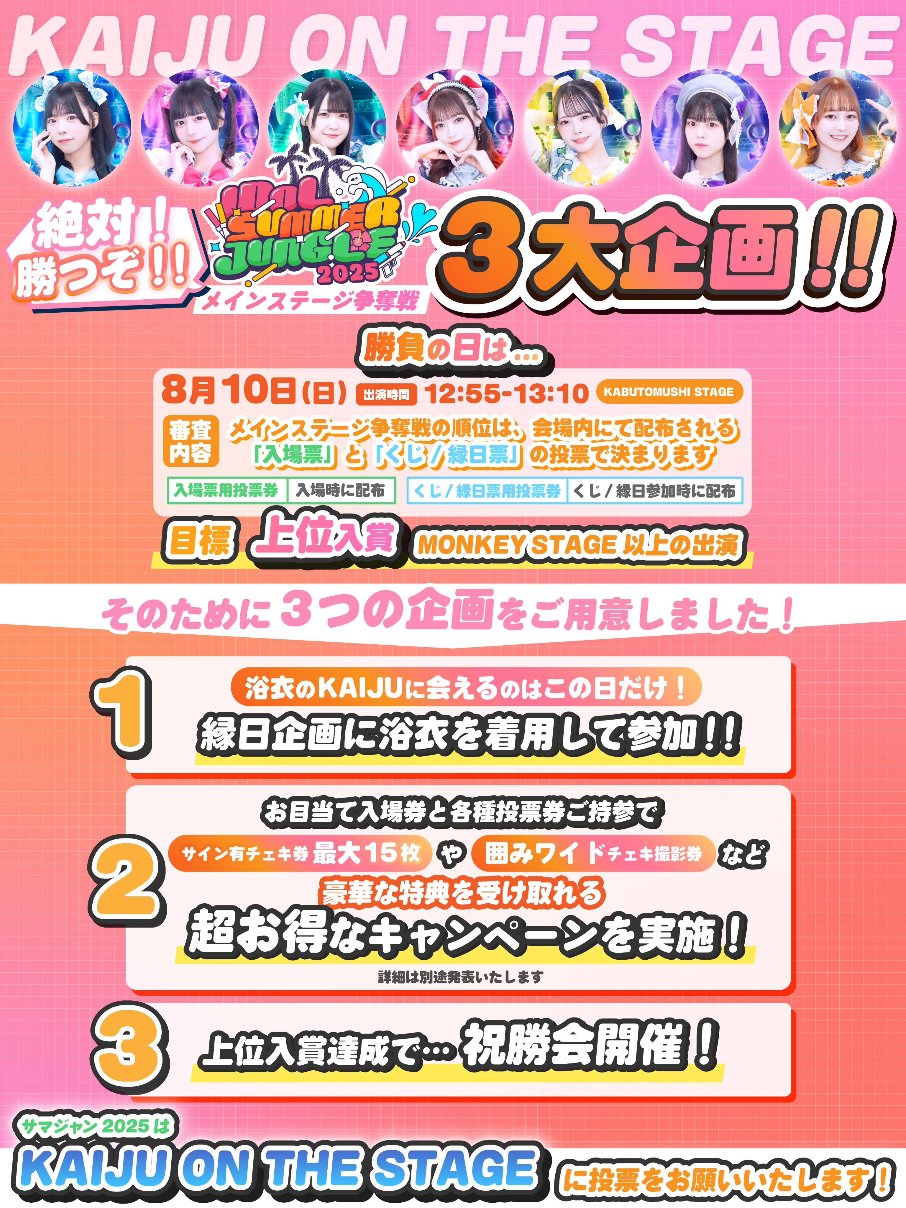 王者の祭典　festival of champions 王者の祭典 王者の祭典 16話 - 清順(トンボ） のマンガ #漫画
