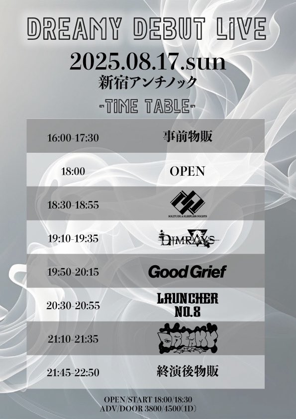 ⏰🦋TIME TABLE 解禁🦋⏰

2025/8/17(日) 新宿ANTIKNOCK 

"DREAMY Debut Live"

ex.CASTAWAY よっしーくんの新バンド、DREAMYのデビューライブに出演⚡️🤯
Good Griefは19:50から出演予定🦋
思いっきり遊びましょう💥

🎫チケット発売🎫
t.livepocket.jp/e/dreamy
※Good Griefの事前物販はありません