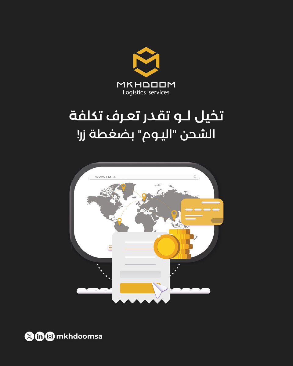 mkhdoomsa's tweet photo. قريباً في منصة مخدوم!
بنغير قواعد سوق الشحن مع #PRX_AI 😉 https://t.co/GnBk3XDXJV