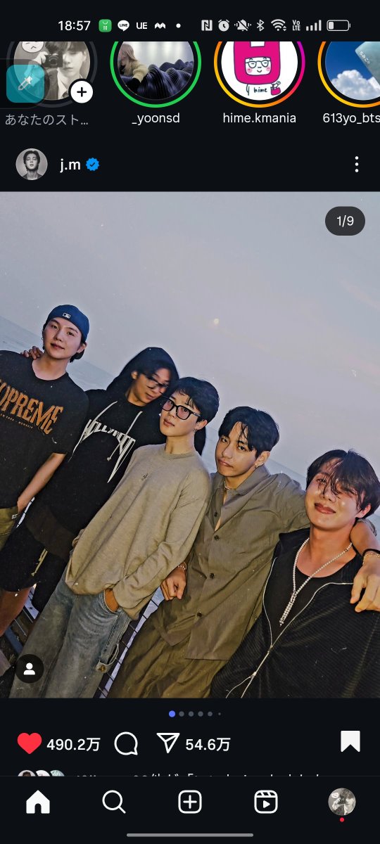 309Bambi's tweet image. うおおおおん

#バンタン 
#btsis7 
#最近ナムギツーショ多くて嬉し