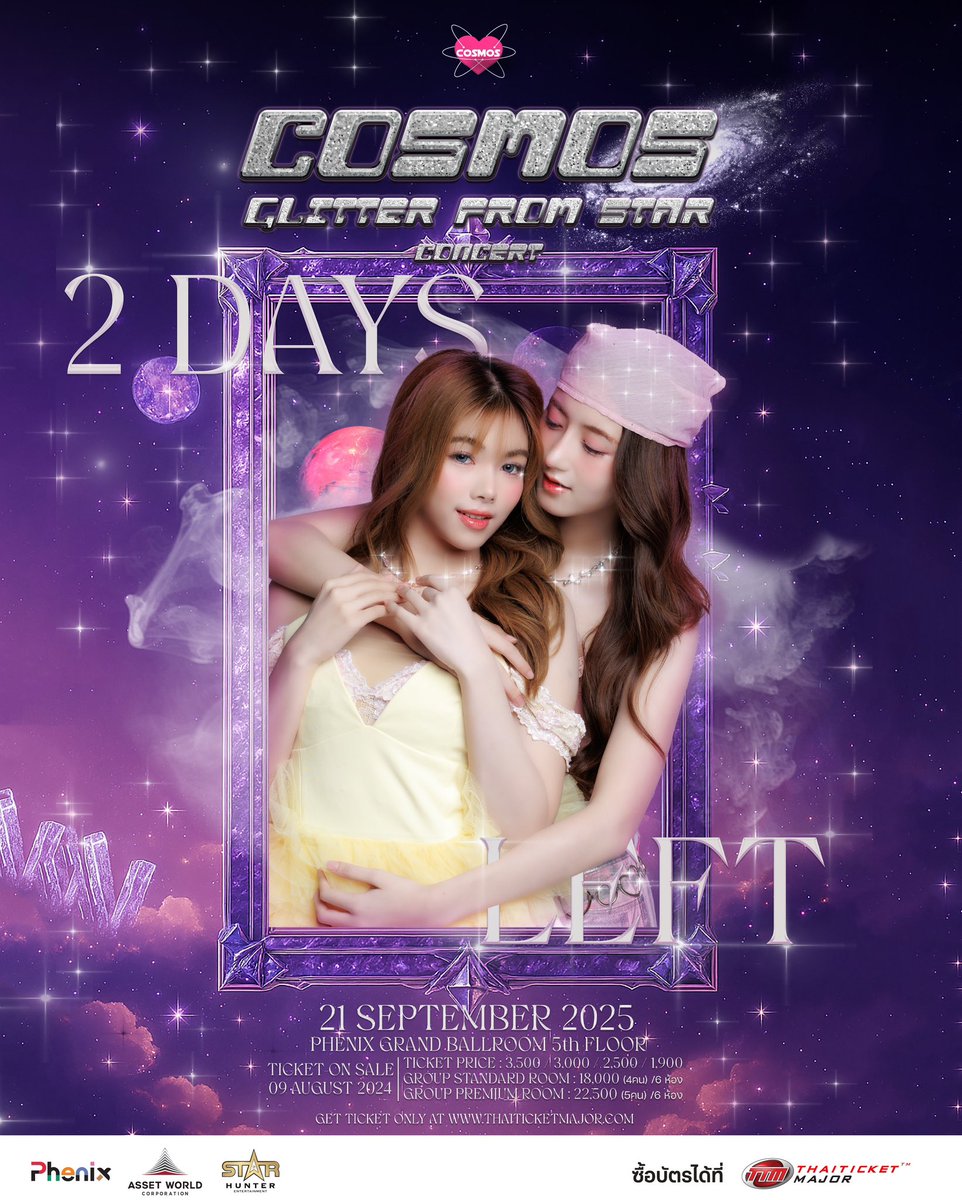 🩷 เหลืออีก 2 วัน!!! นุ่น &amp; แพรวา สองสาวคู่ซี้ จาก COSMOS unit SUN แวะมาย้ำชาว Unimy และแฟน ๆ ให้เตรียมตัววอร์มนิ้วกดบัตร “COSMOS GLITTER FROM STAR CONCERT“ คอนเสิร์ตใหญ่ครั้งแรก ของ 11 สาวเกิร์ลกรุป COSMOS 

#CosmosGlitterFromStarConcert
#CosmosTH
#CosmosSun
#CosmosCygnus