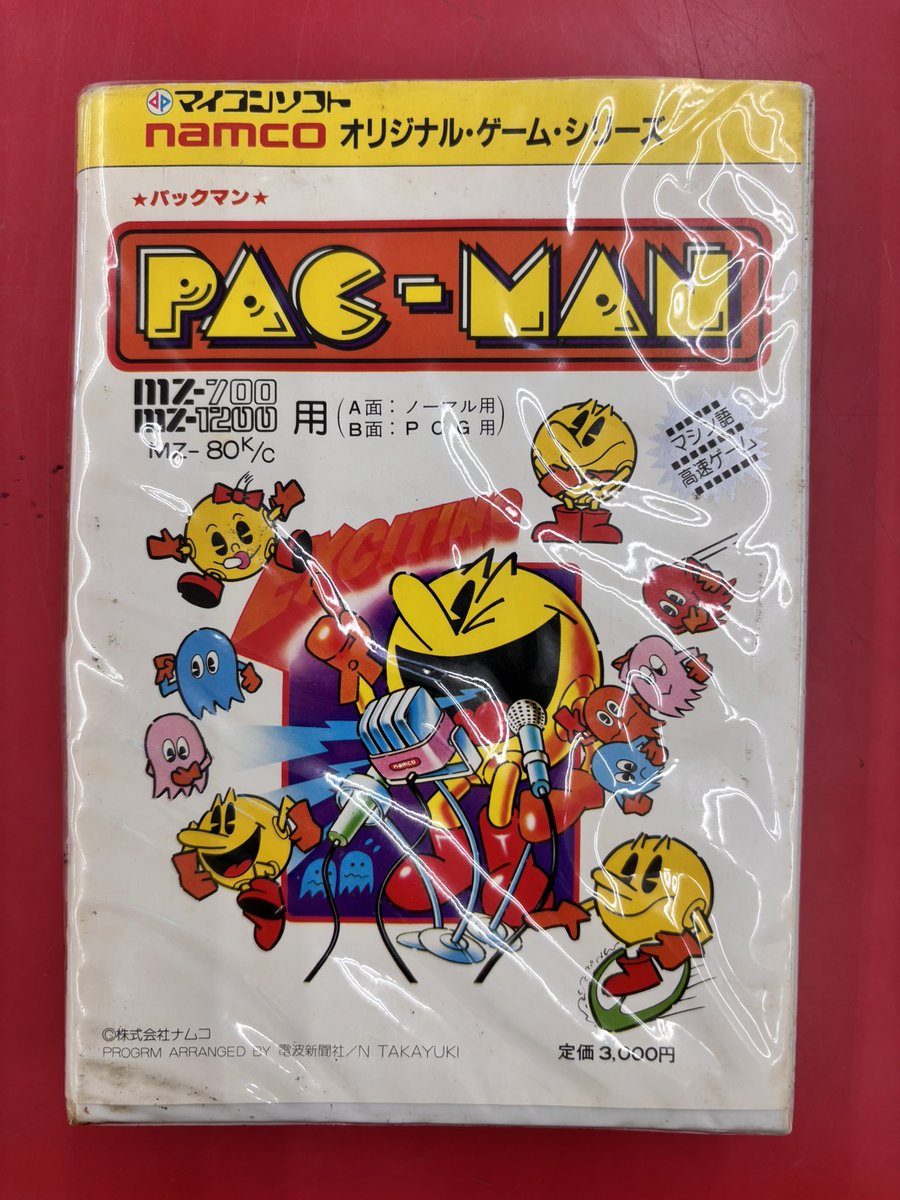 パソコン雑誌 4種〜計11冊 Sharpworks on X: