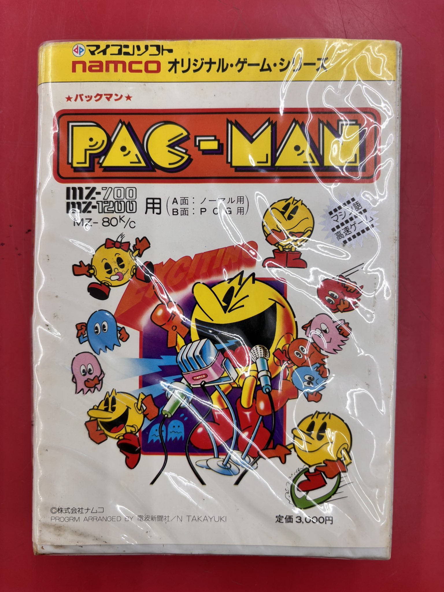〇Gb右1269 昭和レトロ パックマン PC-8801 マイコンソフト 〇Gb右1269 昭和レトロ パックマン PC-8801 マイコンソフト 〇Gb