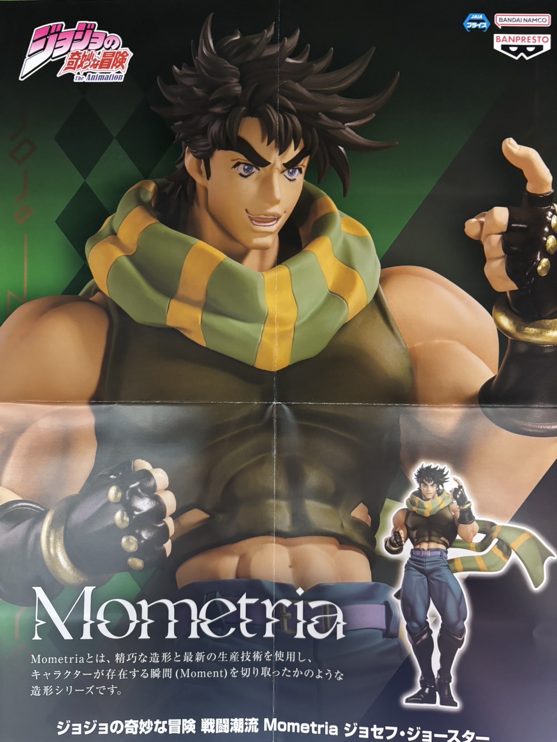 ジョジョ Mometia リペイント 2体セット ジョジョ Mometia リペイント 2体セット - メルカリ