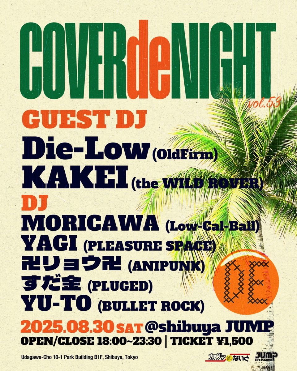 shibuya JUMP (@shibuyajump) on Twitter photo 【🆕解禁🆕】
08.30(SAT)
カヴァーDEないと! VOL.53 <a href="/coverdenight/">カヴァーDEないと!</a>
⏰OPEN/CLOSE 18:00~23:30
< GUEST DJ >
Die-Low (OldFirm)
KAKEI (the WILD ROVER)
< DJ >
MORICAWA (Low-Cal-Ball)
YAGI (PLEASURE SPACE)
卍リョウ卍 (ANIPUNK)
すだ金 (PLUGED)
YU-TO (BULLET ROCK) 【🆕解禁🆕】
08.30(SAT)
カヴァーDEないと! VOL.53 <a href="/coverdenight/">カヴァーDEないと!</a>
⏰OPEN/CLOSE 18:00~23:30
< GUEST DJ >
Die-Low (OldFirm)
KAKEI (the WILD ROVER)
< DJ >
MORICAWA (Low-Cal-Ball)
YAGI (PLEASURE SPACE)
卍リョウ卍 (ANIPUNK)
すだ金 (PLUGED)
YU-TO (BULLET ROCK)