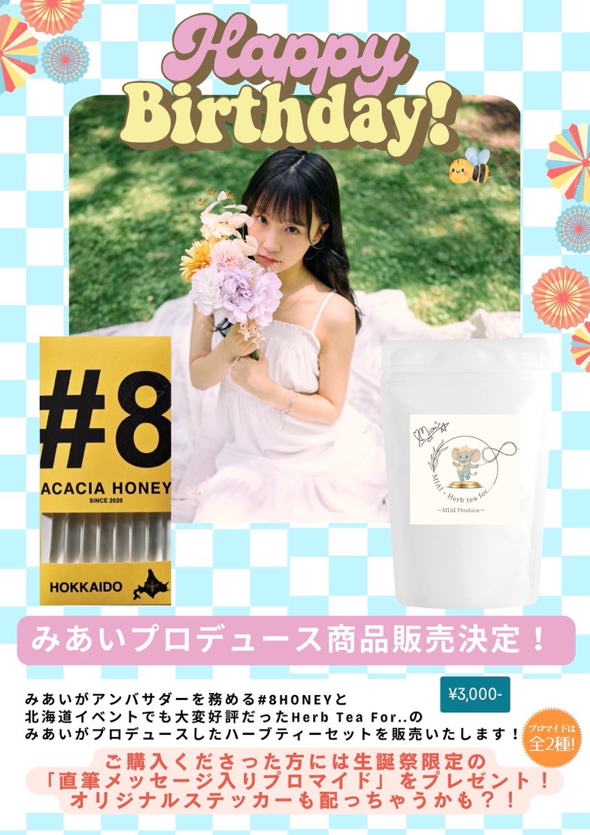 8HONEY