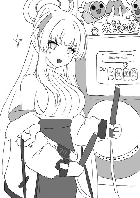 太鼓の達人に自信があるノア 