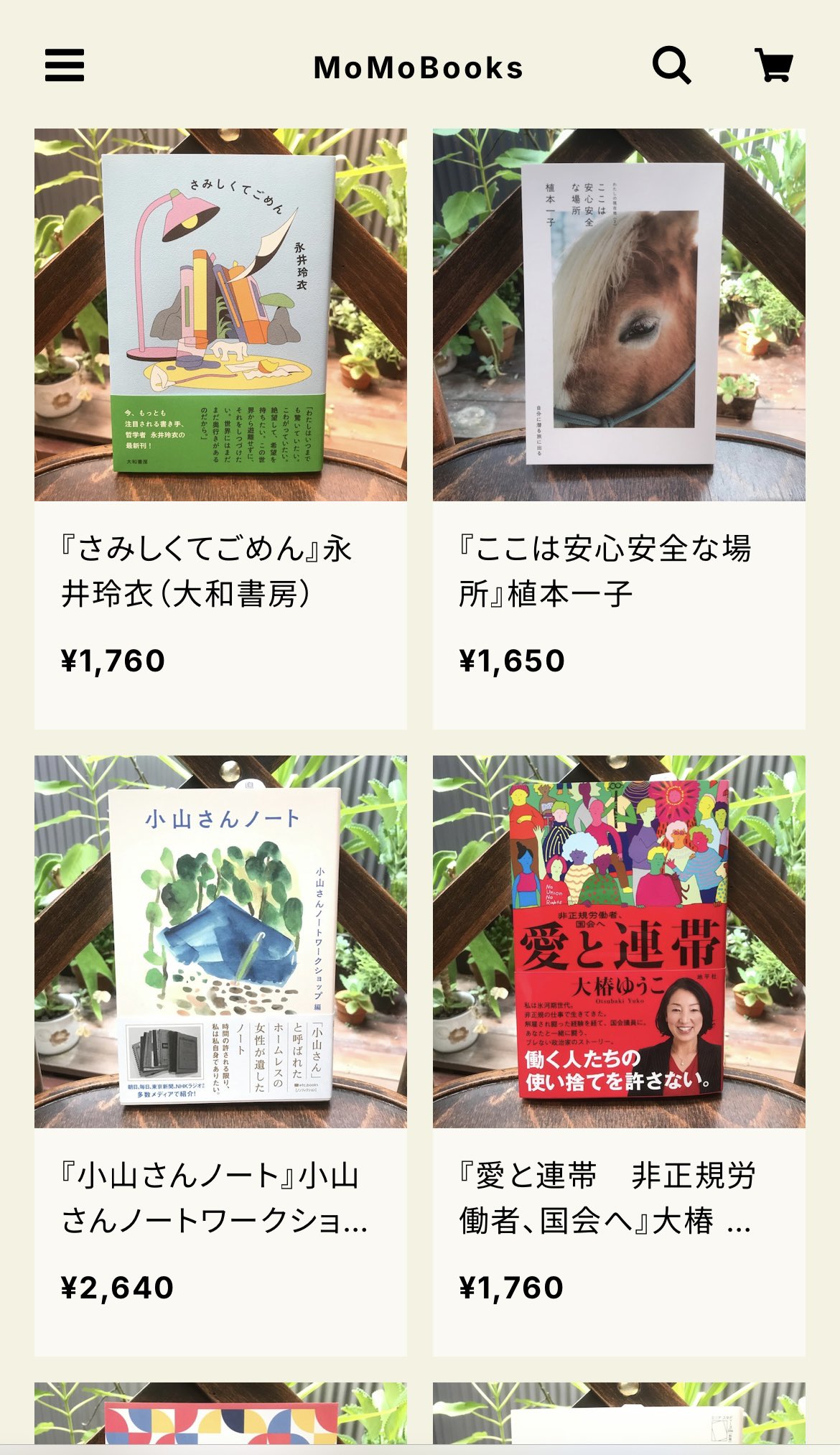 MoMoBooks-モモブックス- (@MoMoBooks321) / X