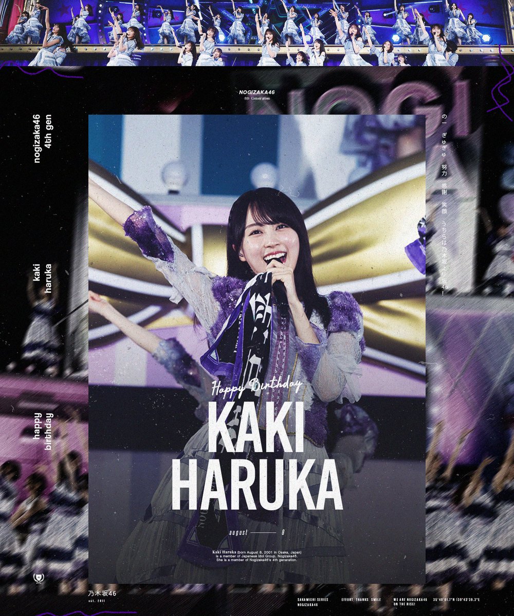 Sending the best birthday wishes to our lovely Kaki Haruka! 💜🎂🎉🎨✨

#乃木坂46
#賀喜遥香 #賀喜遥香生誕祭