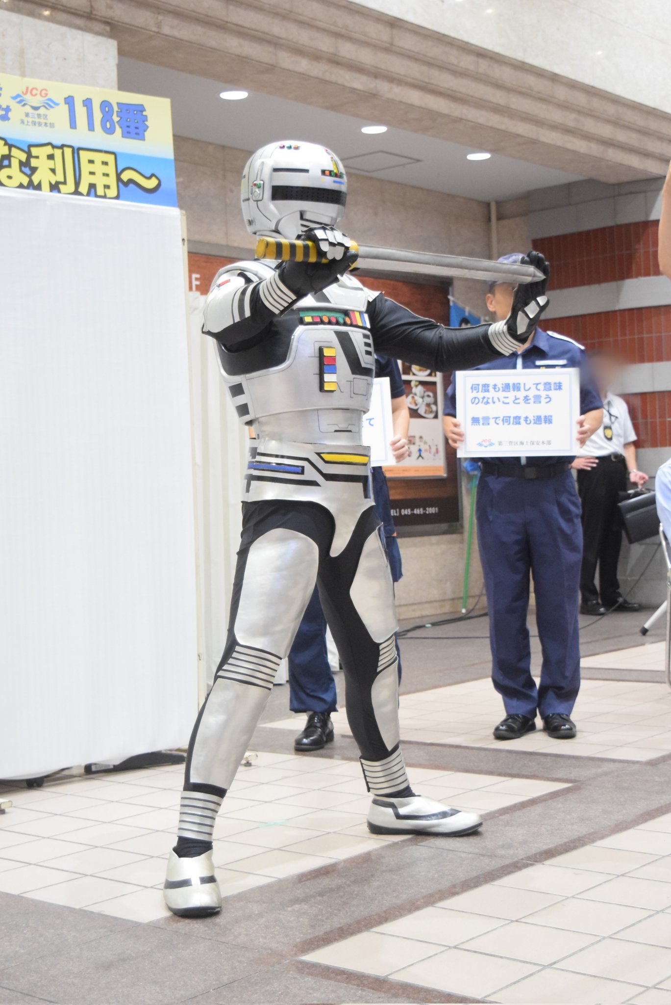宇宙刑事ギャバン　黒星博士(演・石橋雅史)　塗装消しゴム LD 宇宙刑事ギャバン VOL.1 の展示中 || Museum of
