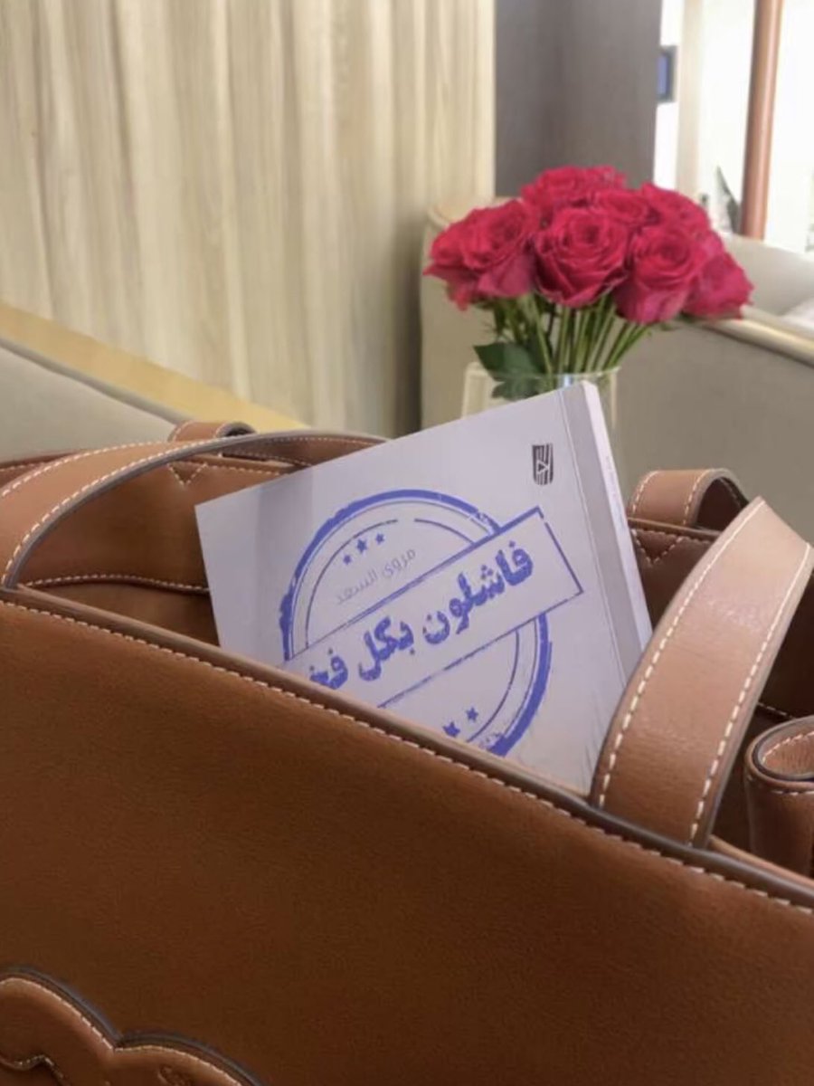 كُن متعاطفاً مع نفسك ؛
تعامل مع نفسكَ بنفسِ اللطفِ
الذي تُعامل به الآخرين
__
#فاشلون_بكل_فخر
متوفّر لِـ الطلب عبر متجر : سايبر بوك
cyberbook.sa
#تأثير_للنشر 
#اصنع_تأثيرك