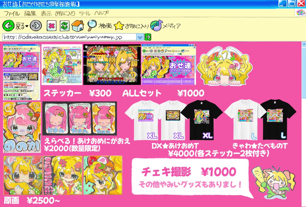 Mii_00様専用ページ③ ポケモン - mii様専用 オーダーページの通販 by