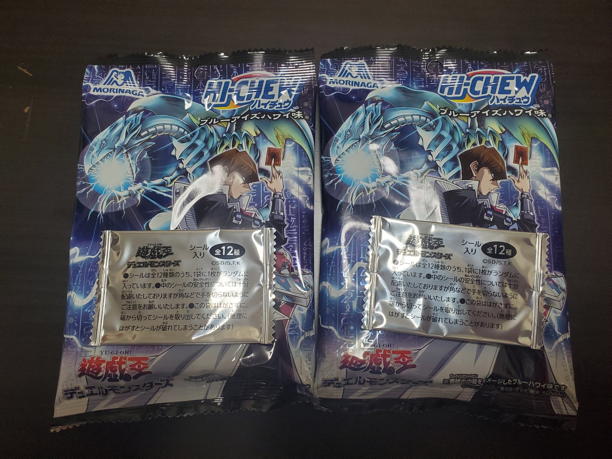 ハイチュウ 遊戯王コラボ ブルーアイズハワイ味 11個 遊戯王×ハイチュウ、「ハイチュウ ブルーアイズハワイ味」が