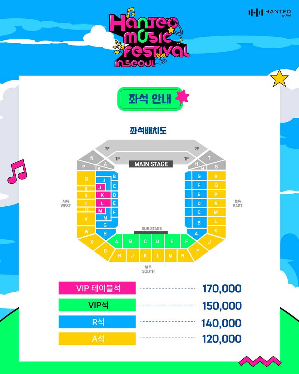 hanteomf2025's tweet photo. 한터 음악 페스티벌의 티켓 예매가 내일 오후 6시 오픈됩니다🎫

초대형 K-POP 페스티벌 한음페에서 펼쳐지는
전세대 아티스트들의 화려하고 특별한 무대,
모두 즐길 준비 되셨나요?😎

🌳티켓 오픈 : 2025.08.08. 6PM
🌳예매처 : NOL 티켓 (인터파크) 단독 오픈

라인업은 8월 8일 오전 공개됩니다! https://t.co/h1LA6huSGT