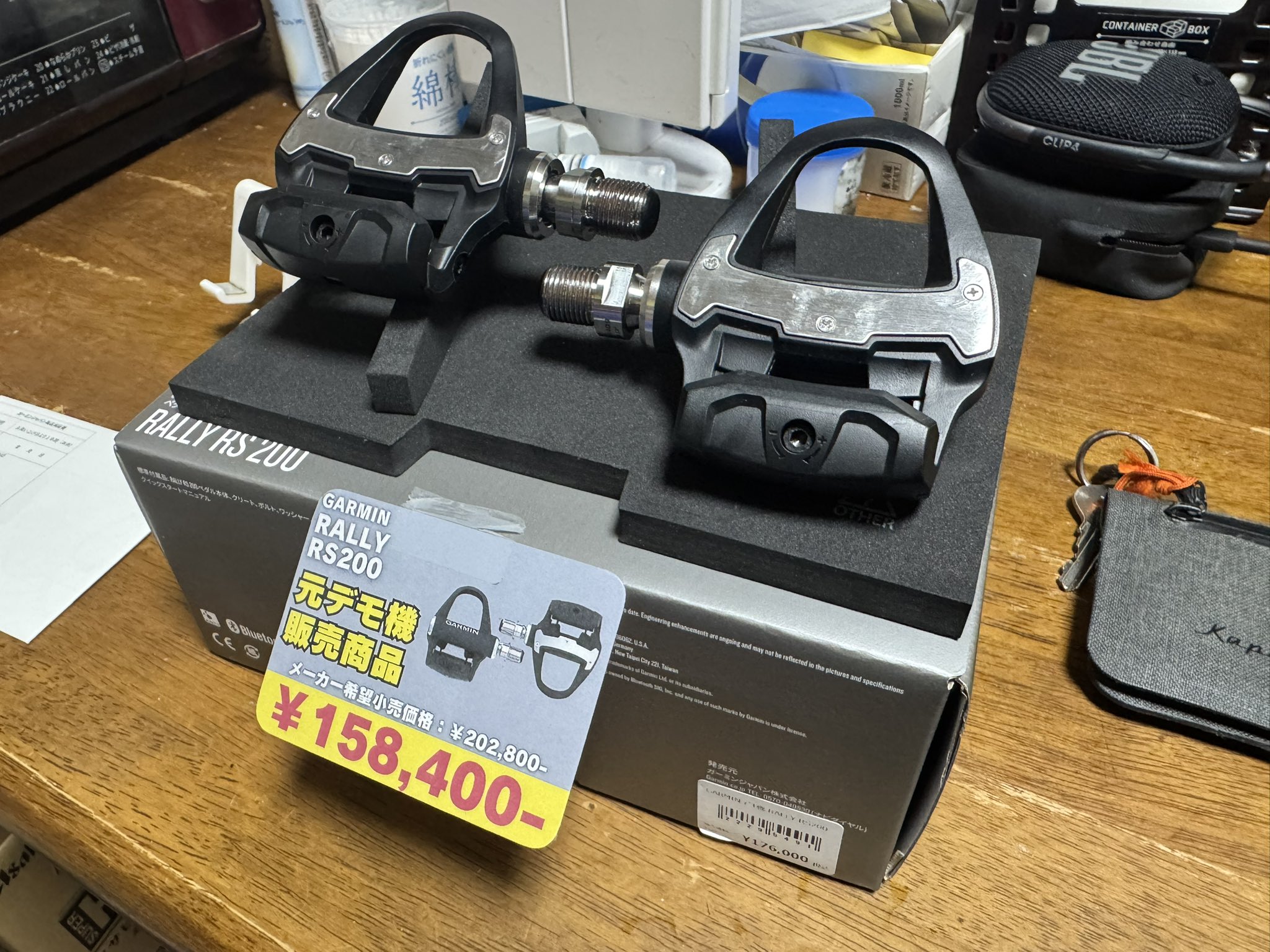 【おおゆめ】GARMIN RALLY RS200 Garmin Rally™ RS200 | Power Meter Pedals