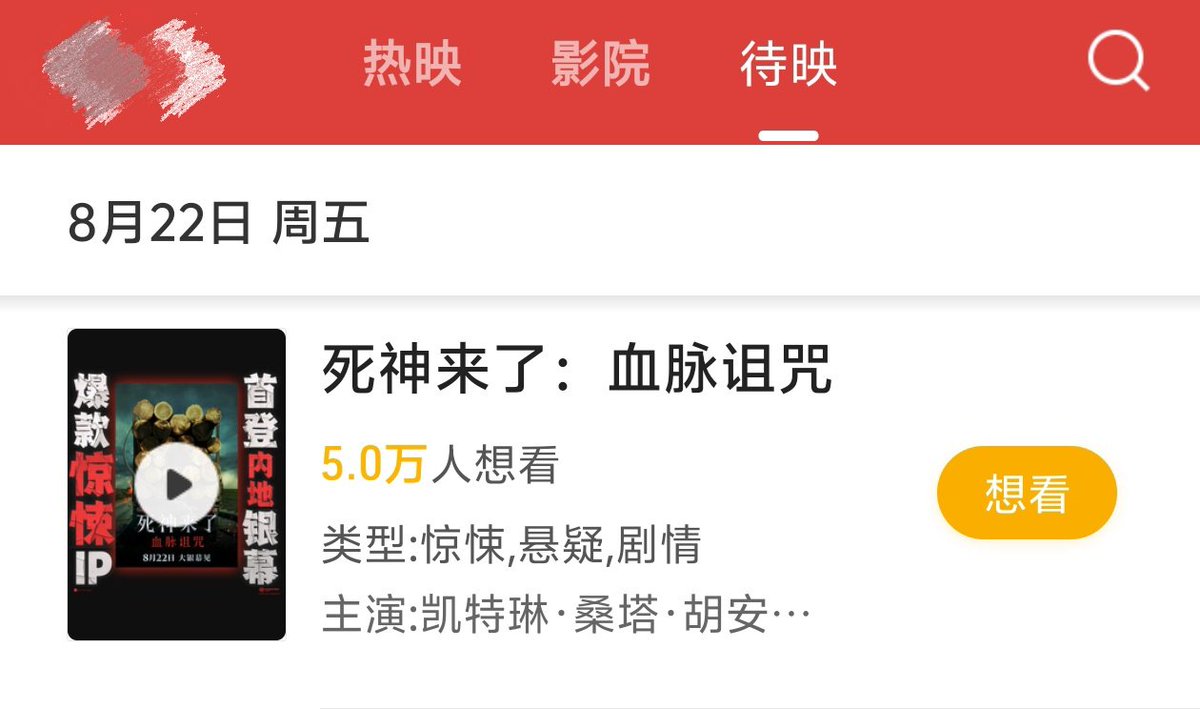 前几天刷到以为是假的没仔细看
真引进啊？？？？？？？？？？